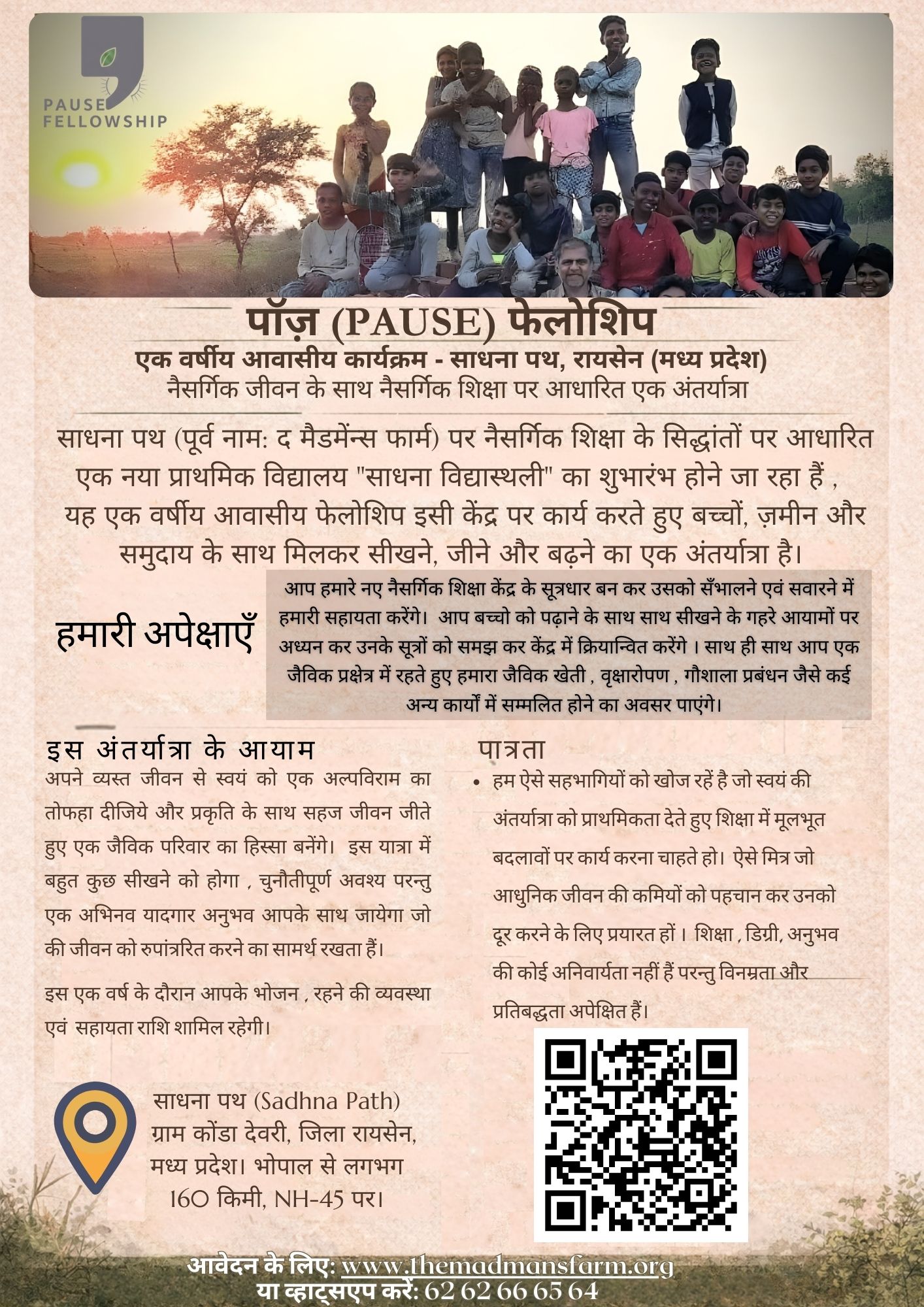 Pause Fellowship Flyer 2